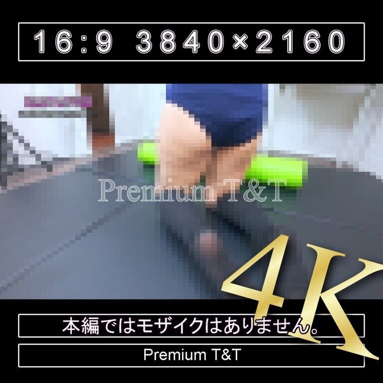 『学販』セラブルでストレッチポール【SACHI】