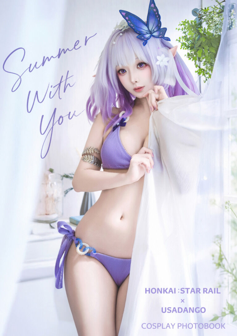 【DL版】C108 崩壊スターレイル 水着写真集『summer with you』