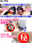 【24時間限定ゴールデンタイムセール②｜通常3300円⇒今だけ! 555円】完全収録ver.｜18歳まみちゃんヴァージン卒業から180日後…。ファンの童貞さんに顔出しサービス♥ ドビュッと中出し！初筆下ろしSEX