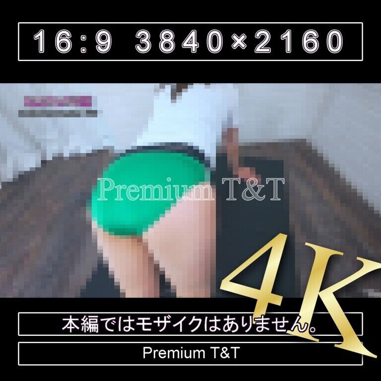 『陸上風』緑ハイカットでアザラシ歩き【TOMOKA】
