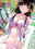 バックナンバー1月分