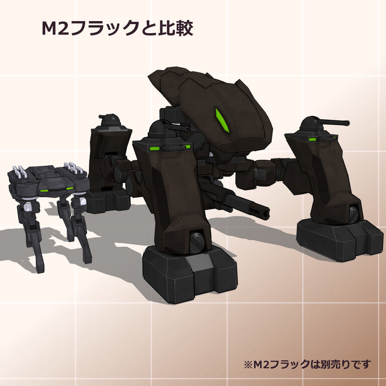 M6 ギガ―ス