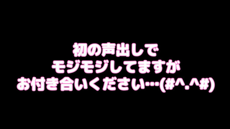 ぱわふるみ 声出し ご挨拶動画 字幕あり みなさーん ぱわふるみです るみとの秘密 ぱわふるみ の商品 ファンティア Fantia