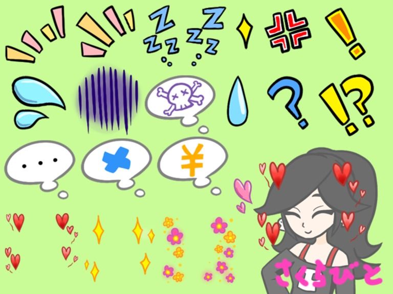 感情アイコンセットその1 立ち絵用アイコン素材