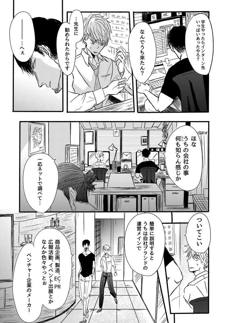 コマンドZはでけへんで